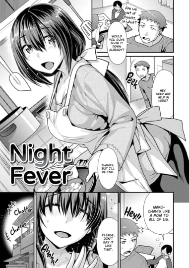 Night Fever Hentai Image