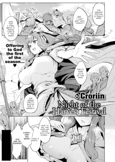 Night of the Harvest Festival Hentai Image