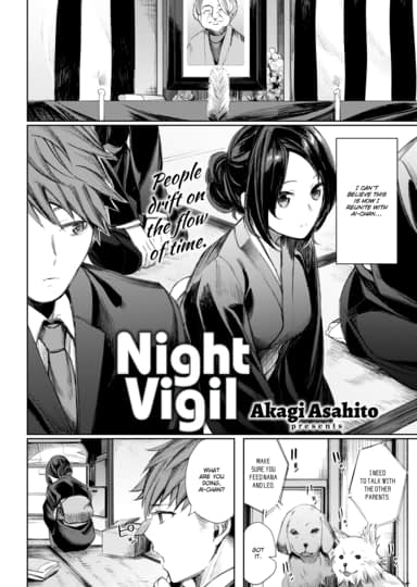 Night Vigil Hentai