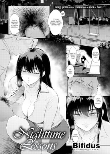 Nighttime Lessons Hentai Image