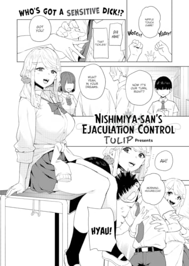 Nishimiya-san's Ejaculation Control Hentai