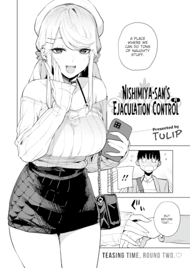 Nishimiya-san's Ejaculation Control R