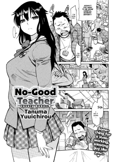 No-Good Teacher Hentai Image