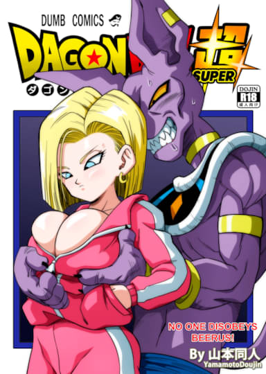 No One Disobeys Beerus! Hentai