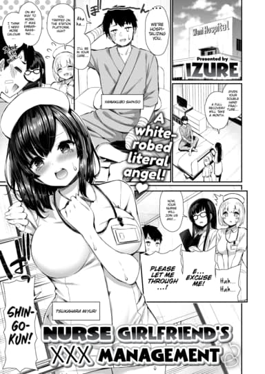 Nurse Girlfriend’s XXX Management Hentai Image