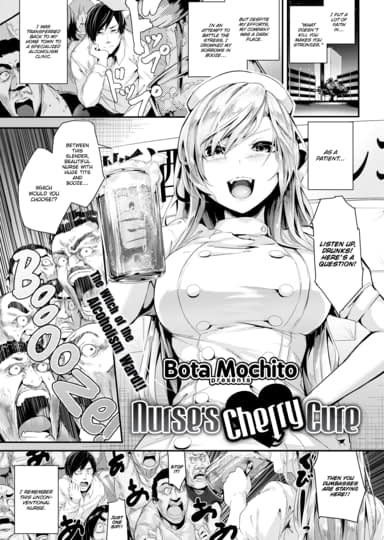 Nurse's Cherry Cure Hentai