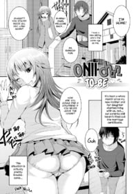 Onii-chan-to-be Hentai Image