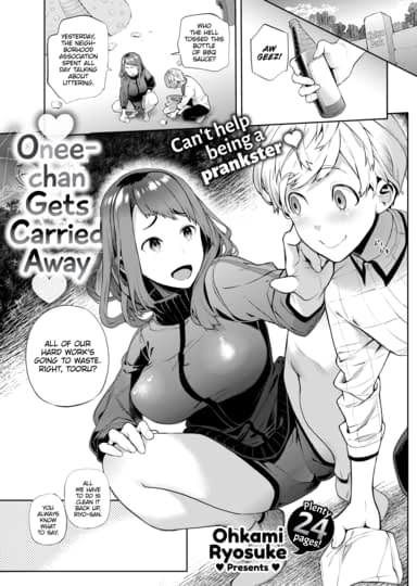 ♡ Onee-chan Gets Carried Away ♡ Hentai