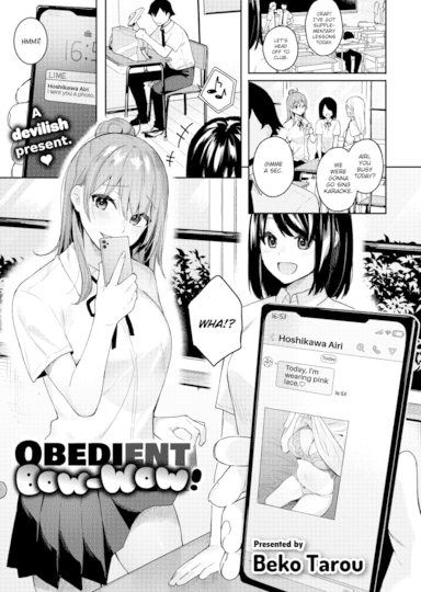 Obedient Bow-Wow! Hentai Image
