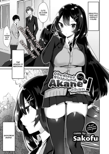 Obedient Girlfriend, Akane-chan! Hentai Image