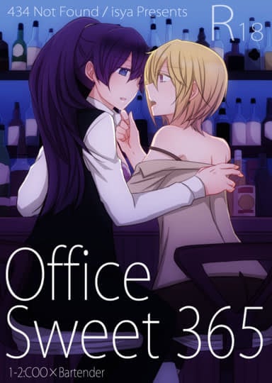 Office Sweet 365 Part 2 - COO x Bartender Hentai