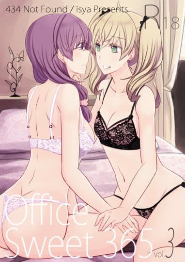Office Sweet 365 vol.3-1: Hostess x Legal Affairs Charge