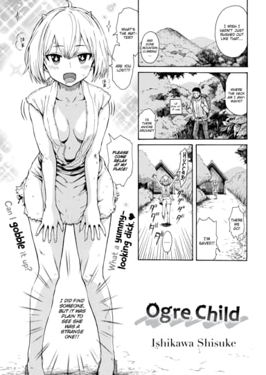 Ogre Child Hentai Image