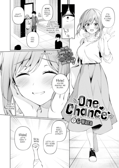 One Chance Hentai Image
