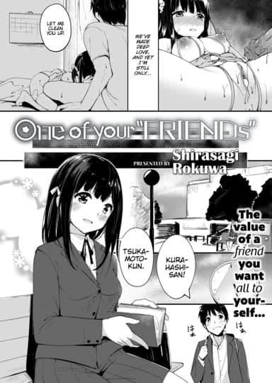 One of Your "Friends" Hentai