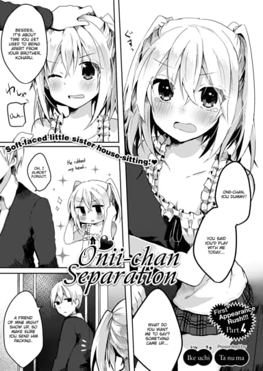 Onii-chan Separation Hentai Image