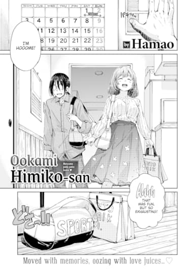 Ookami Himiko-san Hentai