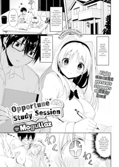 Opportune Study Session Cover