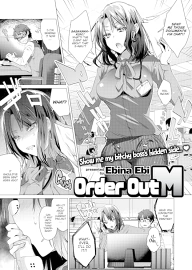 Order Out M Cover