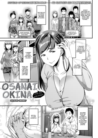 Osanai Okina Cover