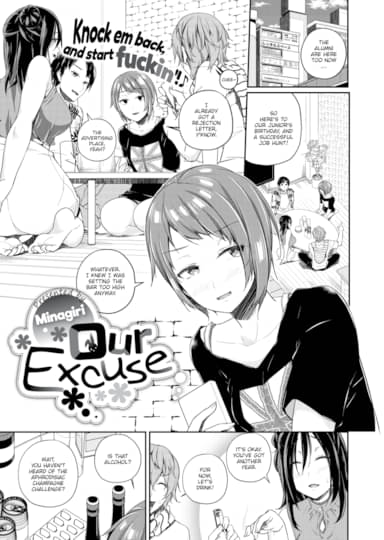 Our Excuse Hentai Image