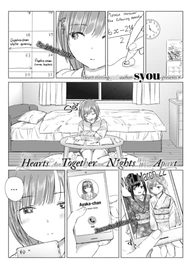 Our Hearts Are Together on Nights When We're Apart Hentai Image