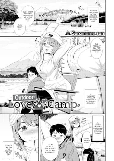 Outdoor ❤ Love Camp Cover