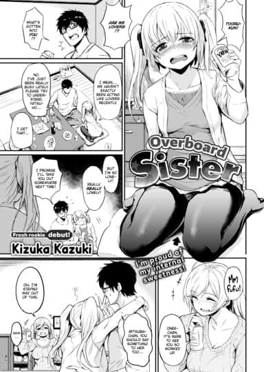Overboard Sister Hentai Image