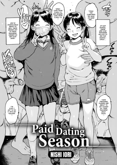 Paid Dating Season Hentai Image