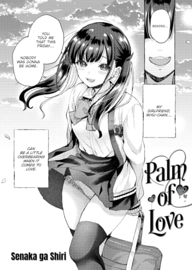 Palm of Love Hentai