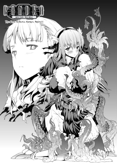 Pandra Chapter 5: The White Tentacle-Haired Princess Hentai Image