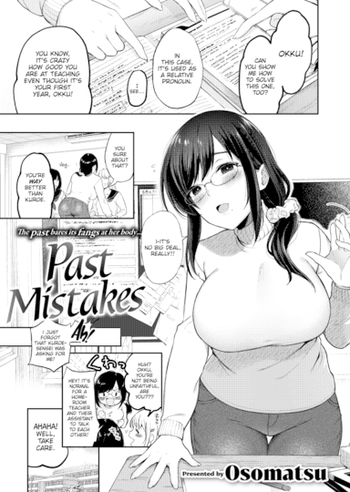 Past Mistakes Hentai