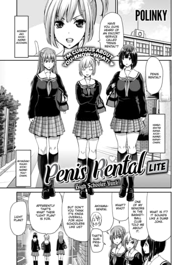 Penis Rental LITE ~High Schooler Yuuki~ Hentai Image