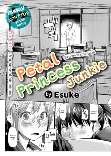 Petal Princess Junkie Cover