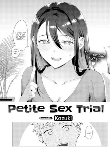 Petite Sex Trial Cover