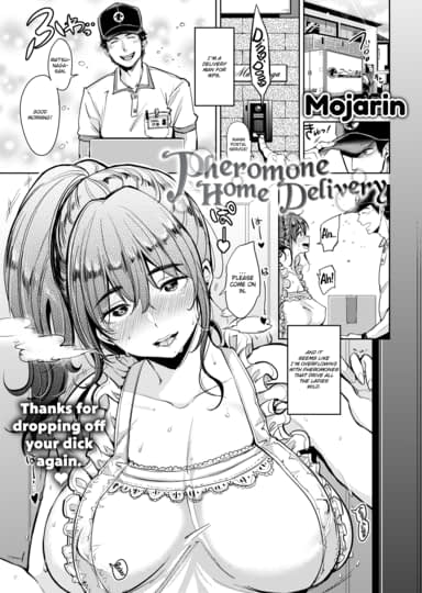 Pheromone Home Delivery Hentai