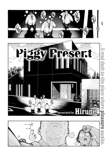 Piggy Present