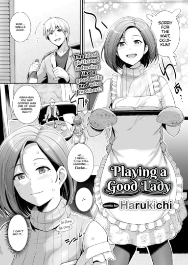 Playing a Good Lady Hentai