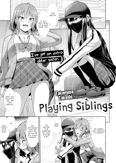Playing Siblings Hentai