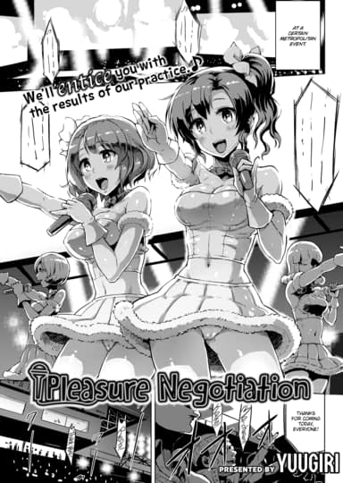 Pleasure Negotiation Hentai