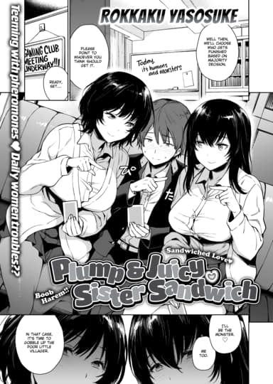 Plump & Juicy ❤ Sister Sandwich Hentai