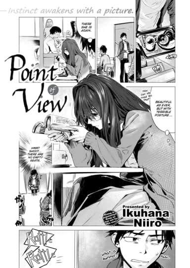 Point of View Hentai Image