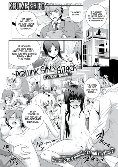 Pollinic Girls Attack! Exposure Warning Hentai