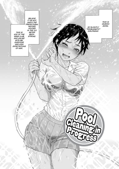 Pool Cleaning in Progress Hentai