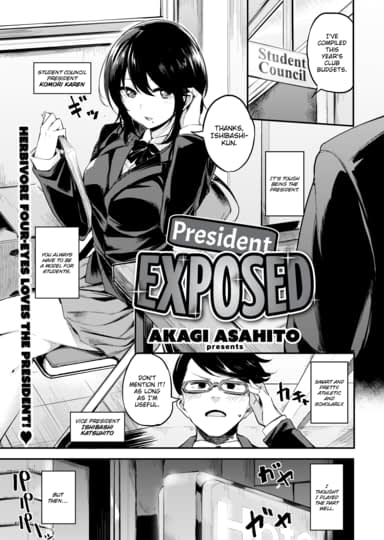 President Exposed Hentai