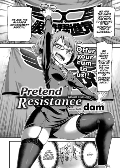 Pretend Resistance Hentai Image