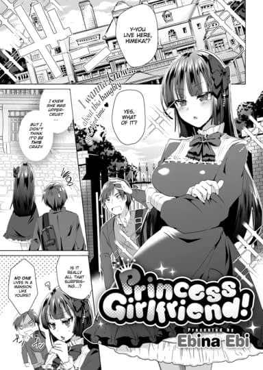 Princess Girlfriend Hentai Image