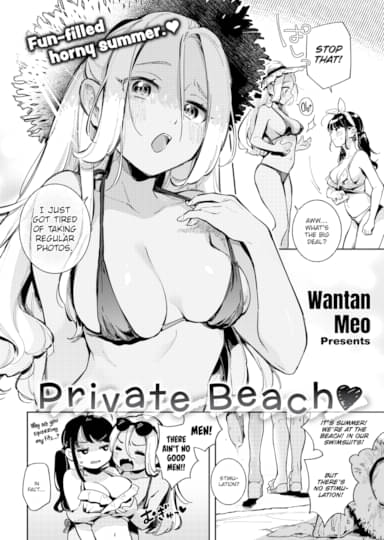 Private Beach ❤