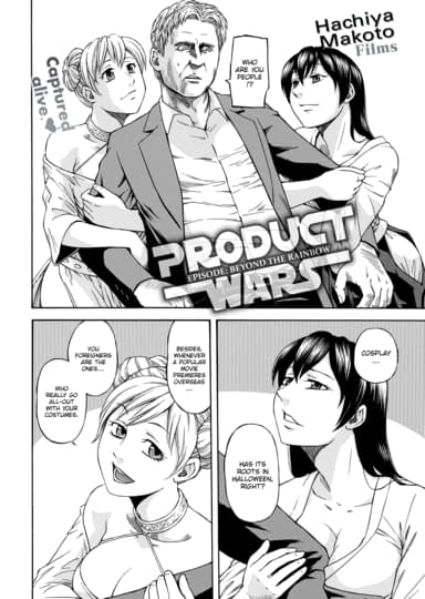 Product Wars Hentai