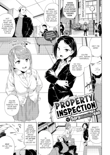 Property Inspection Hentai